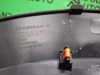 S202F2713060200, 5512520CN01, 7 Расширитель крыла Changan UNI-T Арт ARM364211, вид 6