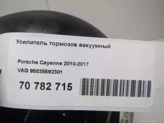 95835592301 VAG Вакуумный усилитель тормозов Porsche Cayenne 958 Арт E70782715, вид 7