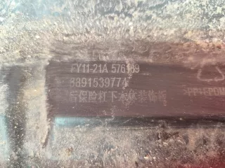 8891539774, 6044124200 Накладка Бампера Geely Tugella Арт MB87655, вид 15