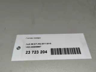 4G0809967 VAG Защита арок (подкрылок) Audi TT 3 Арт E23723204, вид 7