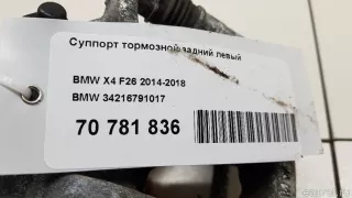 34216791017 BMW Суппорт тормозной задний левый BMW X3 F25 Арт E70781836, вид 12