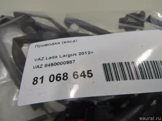 8450000987 VAZ Проводка (коса) Lada largus  Арт E81068645, вид 6