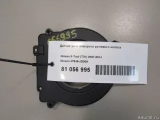 47945JD00A Nissan Датчик угла поворота руля Nissan TIIDA C13 Арт E81070571, вид 5