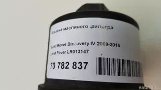 LR013147 Land Rover Корпус масляного фильтра Land Rover Range Rover Sport 2 restailing Арт E70782837, вид 6