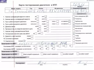 AXW Двигатель (ДВС) на разборку Volkswagen Touran 1 Арт 54808707, вид 1