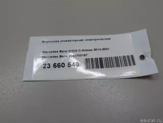 2560700187 Mercedes Benz Распределитель впрыска (инжектор) Mercedes E W212 Арт E23660540, вид 9
