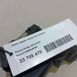 805024978R Renault Замок двери передней правой Renault Duster 2 Арт E23705470, вид 11
