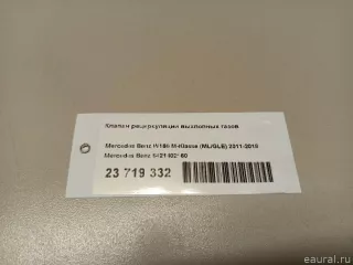 6421402160 Mercedes Benz Клапан EGR Mercedes ML/GLE W166 Арт E23719332, вид 9