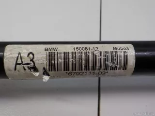 31356792111 BMW Стабилизатор подвески (поперечной устойчивости) передний BMW X2 F39 Арт E41212256, вид 6