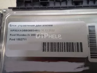 1802711 Блок управления двигателем Ford S-Max 1 Арт AM95721206, вид 5
