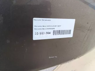 2187500075 Крышка багажника Mercedes CLS C218 Арт AM23553564, вид 18