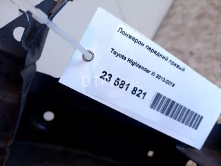  Лонжерон передний правый Toyota Highlander 3 Арт AM23581821, вид 8