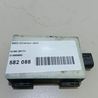 31665693 Радар BSD (Слепых зон) Volvo XC60 2 Арт AM23582088, вид 10