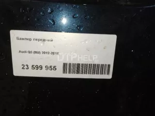  Бампер передний Audi Q3 1 Арт AM23599955, вид 12