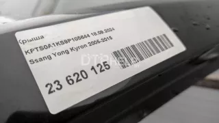  Крыша SsangYong Kyron Арт AM23620125, вид 5