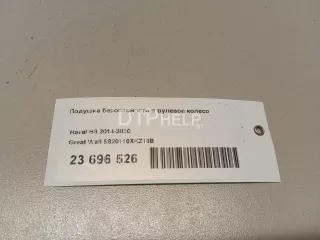 5820110XKZ16B Подушка безопасности в рулевое колесо Haval H6 Арт AM23696526, вид 9