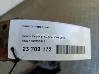 1Z0805591E Панель передняя Skoda Octavia A5 Арт AM23702272, вид 13