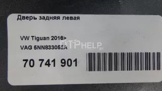 5NN833055A Дверь задняя левая Volkswagen Tiguan 2 Арт AM70741901, вид 18