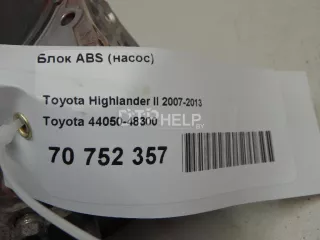 4405048300 Блок ABS (насос) Toyota Highlander 2 Арт AM70752357, вид 8