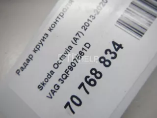 3QF907561D Радар круиз контроля Volkswagen Teramont Арт AM70768834, вид 8
