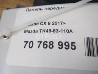 TK4853110A Панель передняя Mazda CX-9 2 Арт AM70768995, вид 10