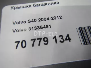 31335491 Крышка багажника Volvo S40 2 Арт AM70779134, вид 16