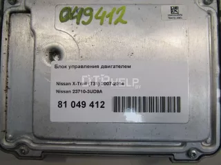 237103UD9A Блок управления двигателем Nissan X-Trail T31 Арт AM81049412, вид 4