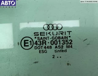 43R001352 Стекло двери передней левой Audi A4 B6 Арт 55035587, вид 2