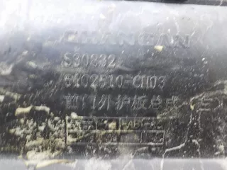 6102510CN03 Накладка двери передней левой Changan UNI-T Арт 769413, вид 8