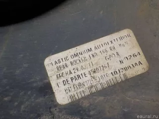 25868675 GM Накладка на порог (наружная) Cadillac SRX 2 Арт E51641895, вид 8