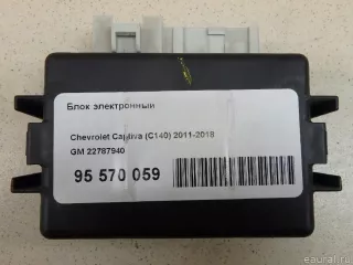 22787940 GM Блок управления (другие) Opel Antara Арт E95570059, вид 6
