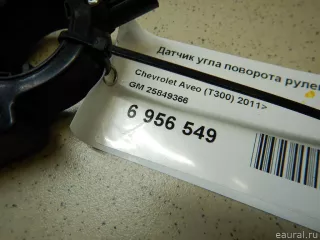 25849366 GM Датчик угла поворота рулевого колеса Cadillac SRX 2 Арт E95707109, вид 4