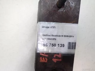 15840278 GM Опора КПП Cadillac Escalade 3 Арт E95750139, вид 7
