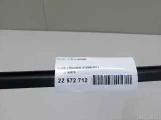 15792913 GM Уплотнитель двери Cadillac Escalade 3 Арт E22572712, вид 7
