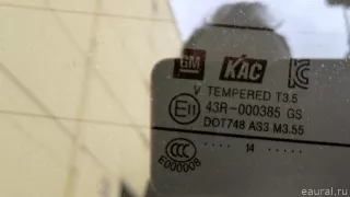  Дверь багажника со стеклом Opel Mokka 1 restailing Арт E23710101, вид 4