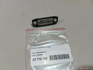 31253006 Volvo Фонарь подсветки номера Volvo XC90 1 Арт E23712166, вид 7
