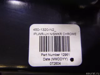 25758550 GM Пепельница передняя Cadillac SRX 1 Арт E60226853, вид 5