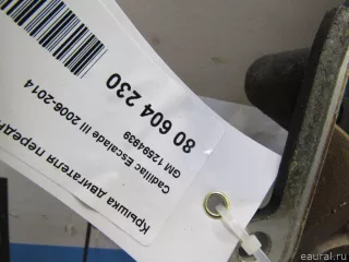 12594939 GM Крышка двигателя передняя Hummer H2 Арт E80604230, вид 5
