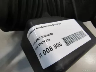 30636828 Volvo Патрубок воздушного фильтра Volvo S60 1 Арт E81008806, вид 7