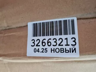 MB20040A Капот Mitsubishi Lancer 9 Арт ZAP346945, вид 8