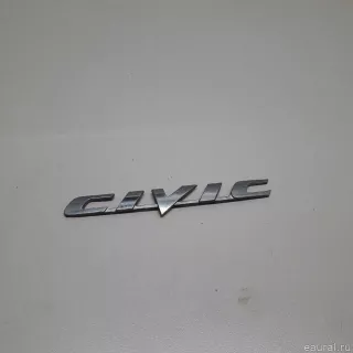 75722SMGE02 Honda Эмблема Honda Civic 8 restailing Арт E22272145