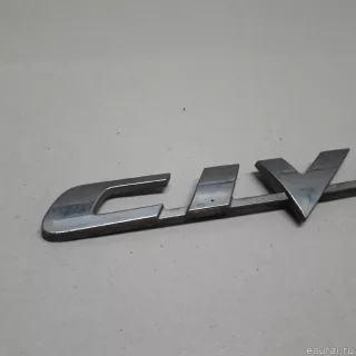 75722SMGE02 Honda Эмблема Honda Civic 8 restailing Арт E22272145, вид 2