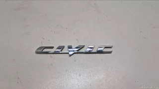75722SNBJ01 Honda Эмблема на крышку багажника Honda Civic 8 restailing Арт E22918216, вид 1