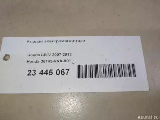 36162RRAA01 Honda Клапан электромагнитный Honda Accord 9 Арт E23445067, вид 14