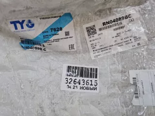 RN04089BC Бампер передний Renault Duster 1 Арт ZAP347141, вид 12