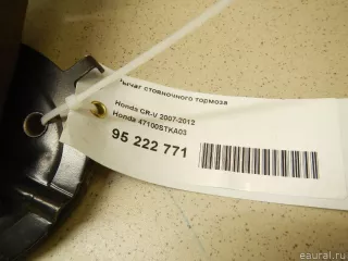 47100STKA03 Honda Рычаг стояночного тормоза Honda CR-V 3 Арт E95222771, вид 2