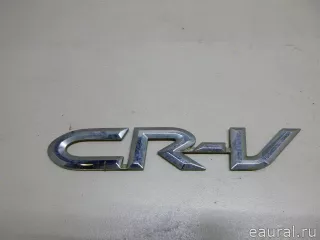 75722S9A000 Honda Эмблема на крышку багажника Honda CR-V 2 Арт E22612827, вид 1