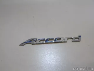 75722TL0G01 Honda Эмблема на крышку багажника Honda Accord 9 Арт E22963075, вид 1