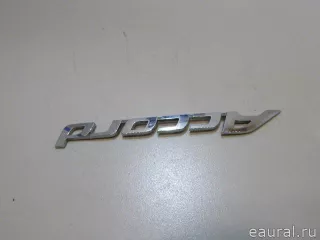 75722TL0G01 Honda Эмблема на крышку багажника Honda Accord 9 Арт E22963075, вид 2