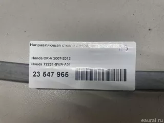 72231SWAA01 Honda Направляющая стекла двери Honda CR-V 3 Арт E23547965, вид 9